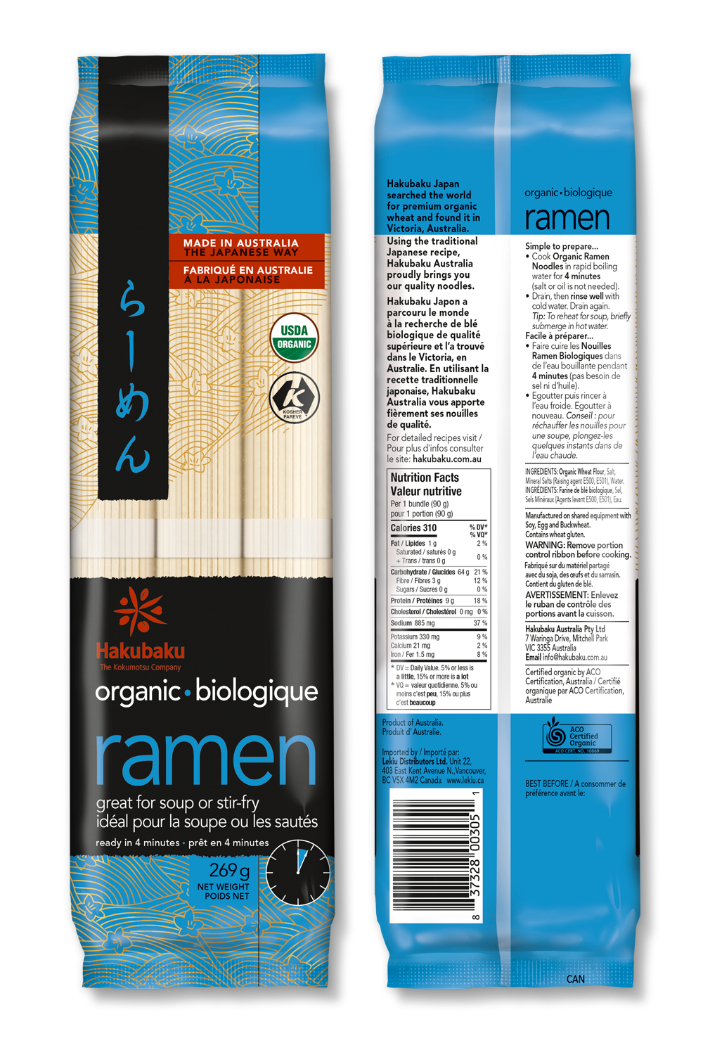 Hakubaku Organic Ramen Noodles – Authentic Japanese Organic Wheat Noodles (269g)